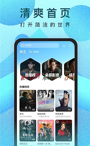 移动端MV画质选择专题
